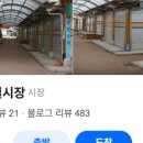 내고향한우장터 이미지