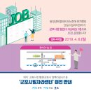 군포시청(별관) 이미지