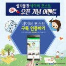 쌀박물관 서울경제