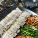 중리보쌈 이미지