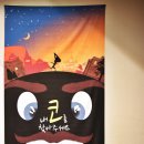 내 코를 찾아주세요 이미지
