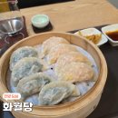 명학역_하 이미지