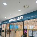 메가폴리스 | 청주 커넥트 현대 근처 메가폴리스 &lt;샤브올데이 청주터미널점&gt; 다녀온 내 돈 내산 후기