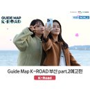 (주)씨엠지미디어
