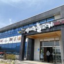 일미옥불고기 이미지