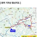 2024년 제386차 10월 하나로 산악회 정기산행 이미지