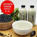 순수하고진한콩물 이미지