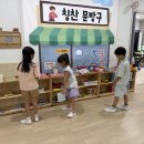 칭찬문방구 이미지