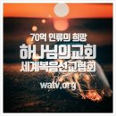 이루는교회 이미지