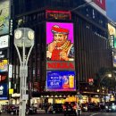드림게임랜드 | 두번째 🇯🇵삿포로🇯🇵 여행기