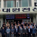 (주)대원물산 이미지