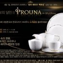 반하다리빙 이미지