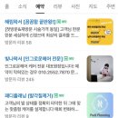 미러왁싱