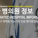 참조은마취통증의학과의원 이미지