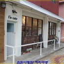 [부산 서면] 친절한 신상카페 I'm cafe 이미지