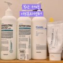 (주)진메디칼 | 부산 서면 피부관리 이브뷰티센터, 서면아쿠아필 물방울 리프팅 악신부스터 솔직후기