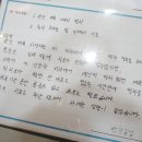 박*규1 - 가평군 경춘로 | 박*규1