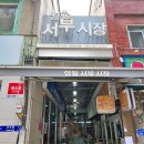 예미농협하나로마트 이미지