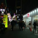 영가요주점 이미지