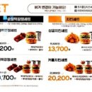 맘스터치(평촌역사거리점) 이미지