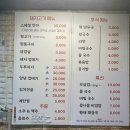 [김해/부원동] 외할머니가 그리울때 할미카세맛집 :) 외갓집 뒷고기