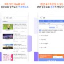 두잇 이미지