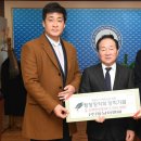 ㈜동남 이미지