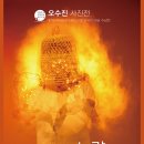 느량