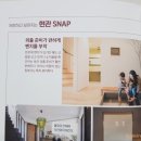 도감건축사사무소