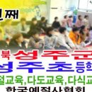 대구관문초교 병설유치원 이미지