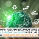 영풍태양광발전소 이미지