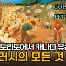 골드(Gold) 이미지