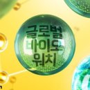 오성바이오텍 이미지