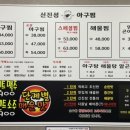 청수주유소 이미지