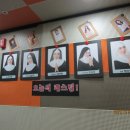 면천 초등학교 도봉 고등학교 단체관람 11월 7일 19시 30분