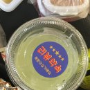 화락바베큐치킨신제주점