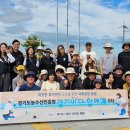경기도농수산진흥원 이미지