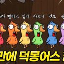 혜안 이미지