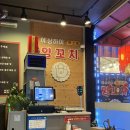 예상하이양꼬치 이미지