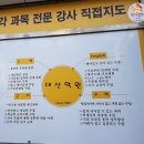 대산태권도체육관 이미지