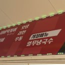 소문난떡볶이오떡