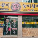 가흥동로타리 이미지