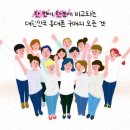 대구휴대폰성지옆커폰 이미지