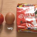 토마토 달걀 라면 이미지