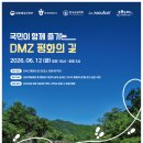 금강산관광기념상품 트레벌데일리