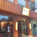 화로등갈비 직영점 | 부산뼈구이 맛집 1등급 국내산 원육 고담 서면 직영점