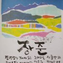 아리랑노래클럽 이미지