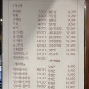 유성각 이미지