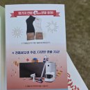 호호면옥 이미지