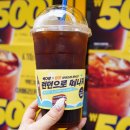 빽다방 할인 아메리카노 500원 행사 기간